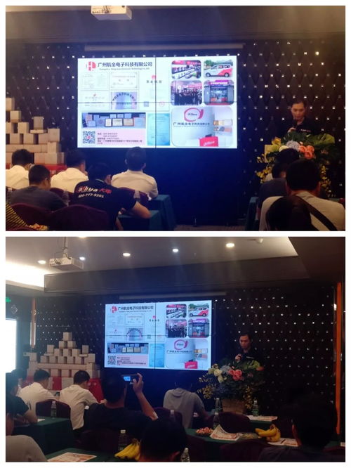 云生態 智未來——2018大華股份產品與技術推廣會紀實與展望