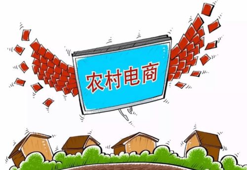 數字翅膀，技術賦能 農村電商在鄉村振興中的技術推廣作用